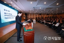 대한항공 제57기 정기 주주총회