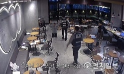 연이은 공공장소 묻지마 범죄