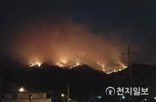 구미 고아읍 왕산골서 산불… 접성산 정상 번져
