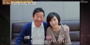 윤문식, 18살 연하 아내 미모 청순