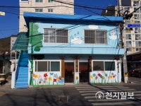[의정부] 꽃동네·안골마을, 경기도 마을공동체 주민공모사업 선정