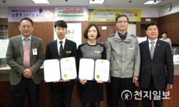 [광주] 북부경찰서, 전화금융사기 예방 은행원에 감사장