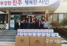 [진주] 대곡면 안전모, 당신의 생명을 지킵니다