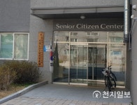 [인천] 남동구, 서창2지구 LH1단지 이동복지관 운영