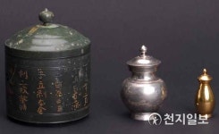 부여 왕흥사지 사리기 사리공예품 국보로 승격