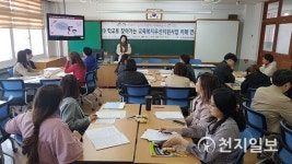 구미교육청, 교육복지우선지원사업 이해 연수 실시