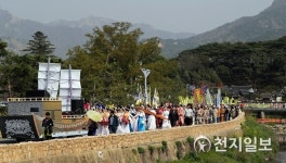 [영암] 왕인박사유적지 일원 왕인문화축제 개막