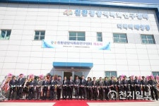 충남도, 기후변화 대응 수산자원 연구 전진기지 활짝