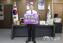 천안시, 대한민국 축구종합센터 유치… SNS챌린지 캠페인 시작
