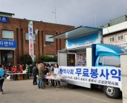 약사회, 산불피해 지역 이동봉사약국 전면 지원… 청와대 큰 호평