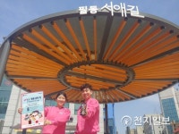 LGU+, 서울 중구 필동서 U+로드 운영