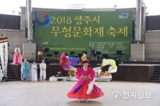 [지역축제] 감동 양주, 쉼과 치유가 있는 그 곳으로 빠져보자