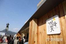 세월호 5주기 기억·안전 전시공간 개관… 기억하고 또 기억할 것