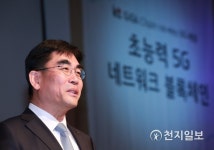 이동면 초능력 5G 네트워크 블록체인