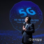 5G와 이동면 KT 미래플랫폼사업부문장