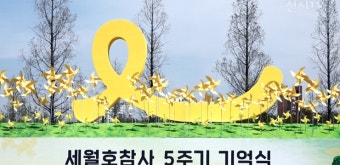 [천지일보 영상스케치] 
