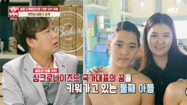 변진섭 아내 누구?… 나이 차이 띠동갑, 어떻게 만났나 보니