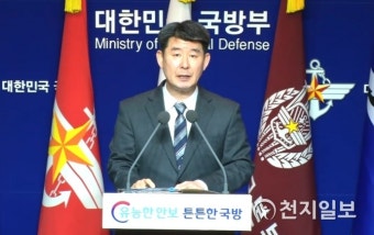 軍 