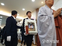 진주 방화·살인사건 희생자 발인식