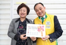 신천지자원봉사단 강동·하남지부 헌혈로 따뜻한 이웃사랑 나눠요