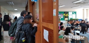 중국 공교육 관계자, 경기도교육청·혁신학교 방문