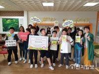 [파주교육지원청] 검산초등학교, 굿네이버스… 희망편지 배달