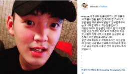 차오름 심경 고백… 양호석 시간 지나면 알게 될 것