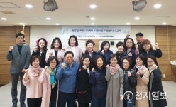 [부산] 영도구 영도형 커뮤니티케어 시범사업 자원봉사자 교육