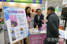 신오인쇄 | 2019 대한민국 기본소득 박람회, 지역화폐 체험 이벤트 '방방 곡곡'으로