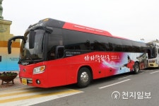 경기일주 알뜰투어, 5월 버스타고 떠나 봄