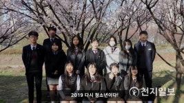 [수원] 대한민국 청소년 박람회, 청소년이 직접 홍보한다
