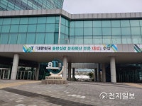 aT 광주․전남지역 사회공헌 프로그램공모