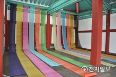 나주 원도심, 천연염색으로 물든다
