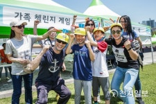 부산시건강가정지원센터, 가정의달 맞아 가족축제 열어