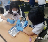 국립목포대학교, 학교 밖 생활과학교실 수강생 모집