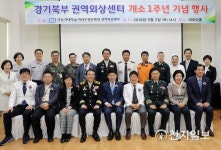 [의정부] 성모병원 권역외상센터 개소 1주년 기념행사