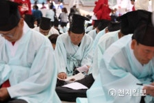 서당문화한마당 한시대회