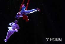 아슬 아슬 서커스 연기