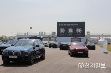 BMW코리아, 드라이빙 센터 패밀리 이벤트 개최