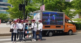 안산시, 움직이는 관광안내사로 관광객 편의 도모