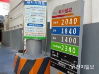 [현장in] 기름값 상승에 직격탄 맞아… 한숨 내쉬는 운송업자들