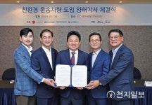 현대차, 제주 친환경 운송차량 도입 업무협약 체결