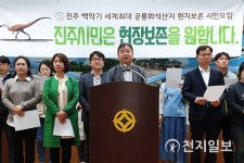 시민단체 진주시민, 정촌 공룡발자국 현장보존 원해