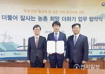 기차타고 샘고을 정읍 여행 즐겨요