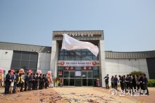 김광철 군수 연천·장남 찾는 관광객… 고랑포구에 대해 배워가는 시간 되길