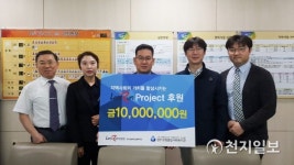 한국마사회 천안지사, 성정종합사회복지관에 후원금 1000만원 전달