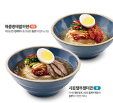 [#신상이요] 본설, 사조대림