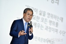 이재정 교육감 교육의 가치와 교장 리더십 주제 강연