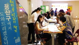 서울 용산구, 일자리 167개 모아… 15일 취업박람회