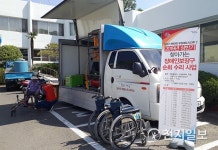 진주시, 상반기 찾아가는 장애인보조기 수리사업